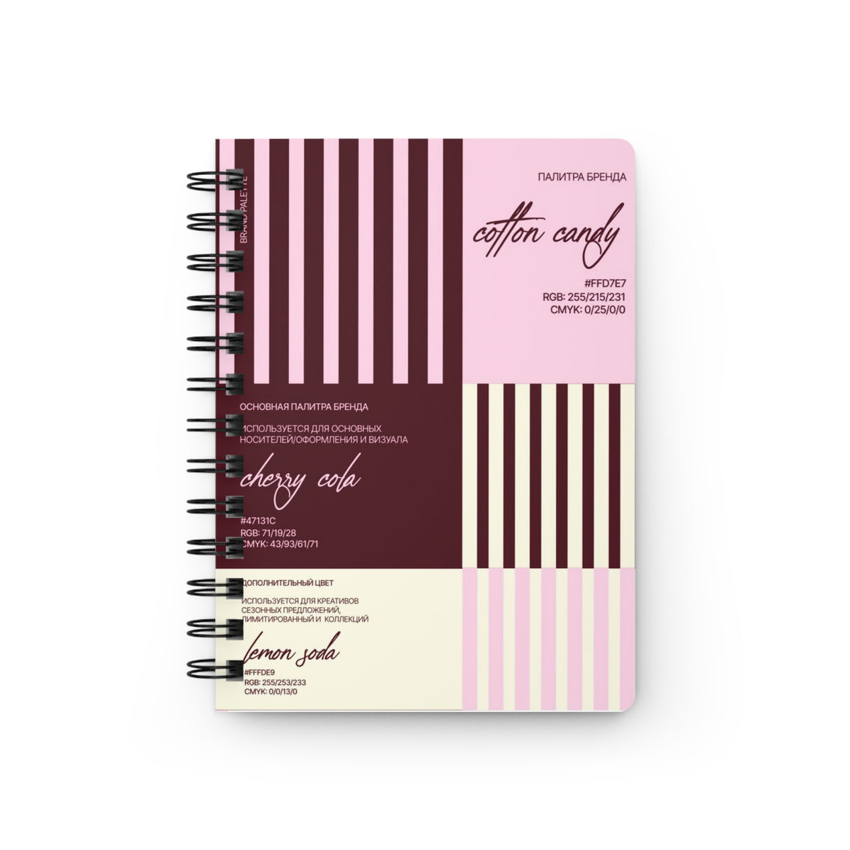 Cotton Candy Stripes Spiral Journal — Pink & Cherry Cola Graphic Notebook